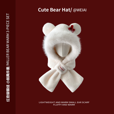 可爱毛绒帽子围巾一体女冬季骑车加厚保暖防寒护耳蝴蝶结连帽围脖