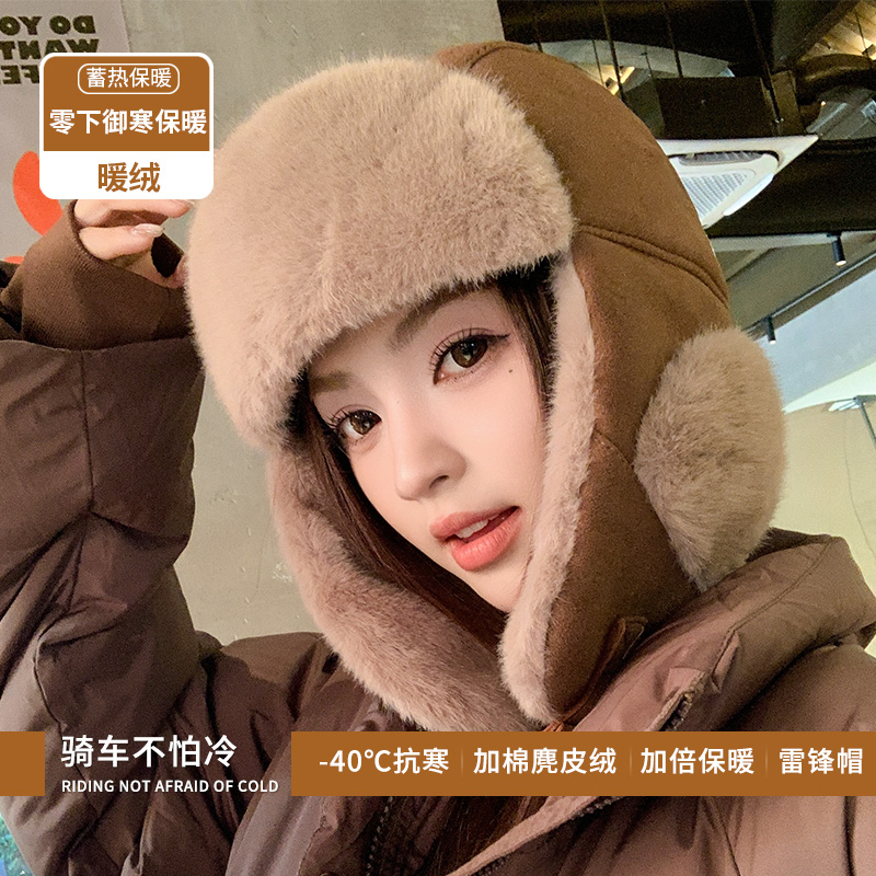 雷锋帽秋冬男女加绒保暖防风防寒骑车护耳电动车骑行包头棉皮帽子