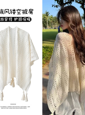 森系白色镂空针织披肩女2025新款春秋民族风拍照外搭披风斗篷外套