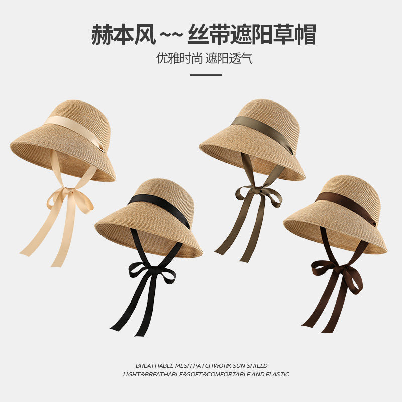 赫本风加长飘带防风优雅大草帽图片