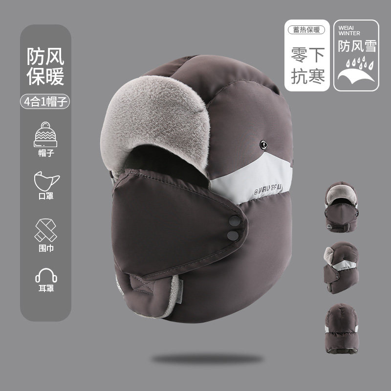 帽子男冬天雷锋帽男士冬季男款防风东北棉帽防寒面罩骑车保暖头套