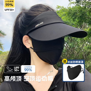 防晒帽子女新款 遮脸显脸小防紫外线太阳帽跑步运动鸭舌空顶帽 夏季