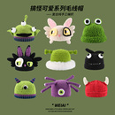 痞幼同款 保暖护耳卡通绿色针织套头帽男 可爱搞怪毛线帽子女秋冬季