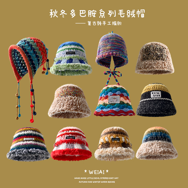 秋冬保暖帽多巴胺风格