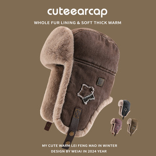 帽子男2025新款 骑行防风保暖护耳套头棉帽加绒加厚防寒雷锋帽 冬季