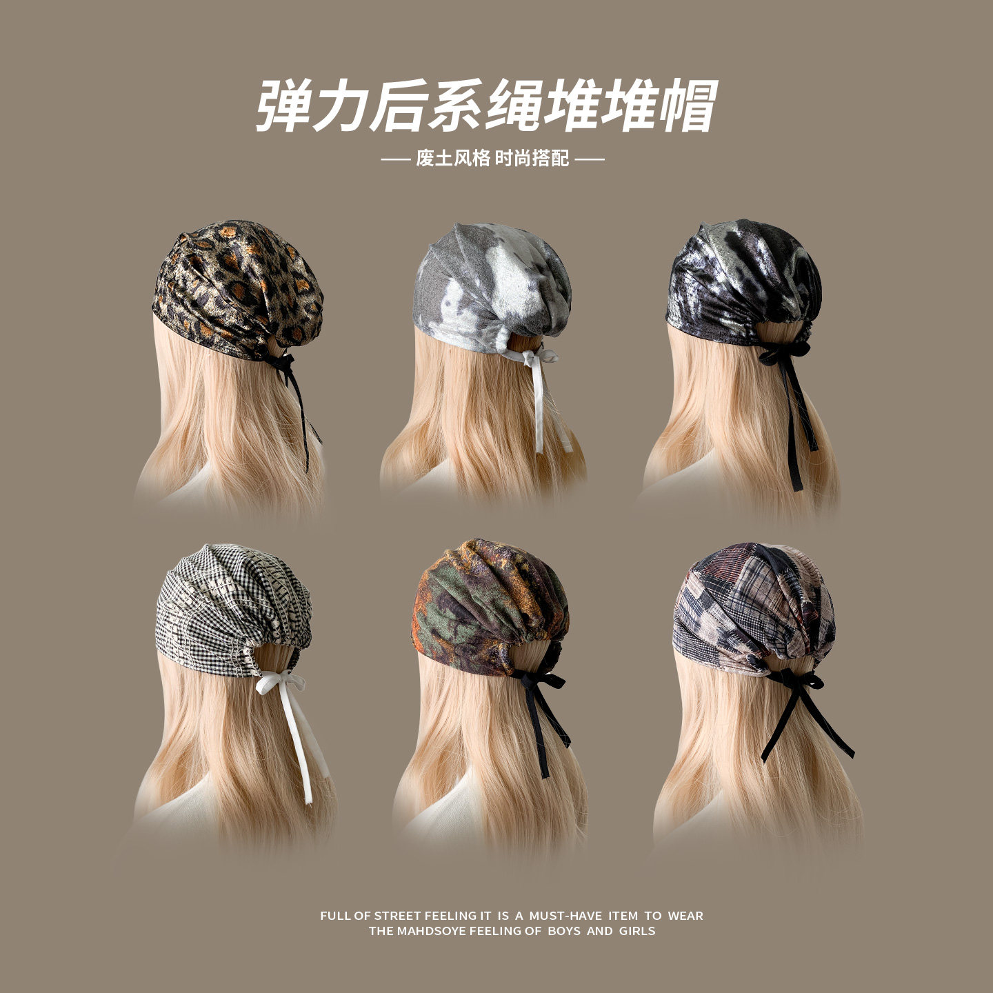 复古废土风堆堆帽女个性时髦头巾帽子夏季薄款拼接包头帽潮酷冷帽