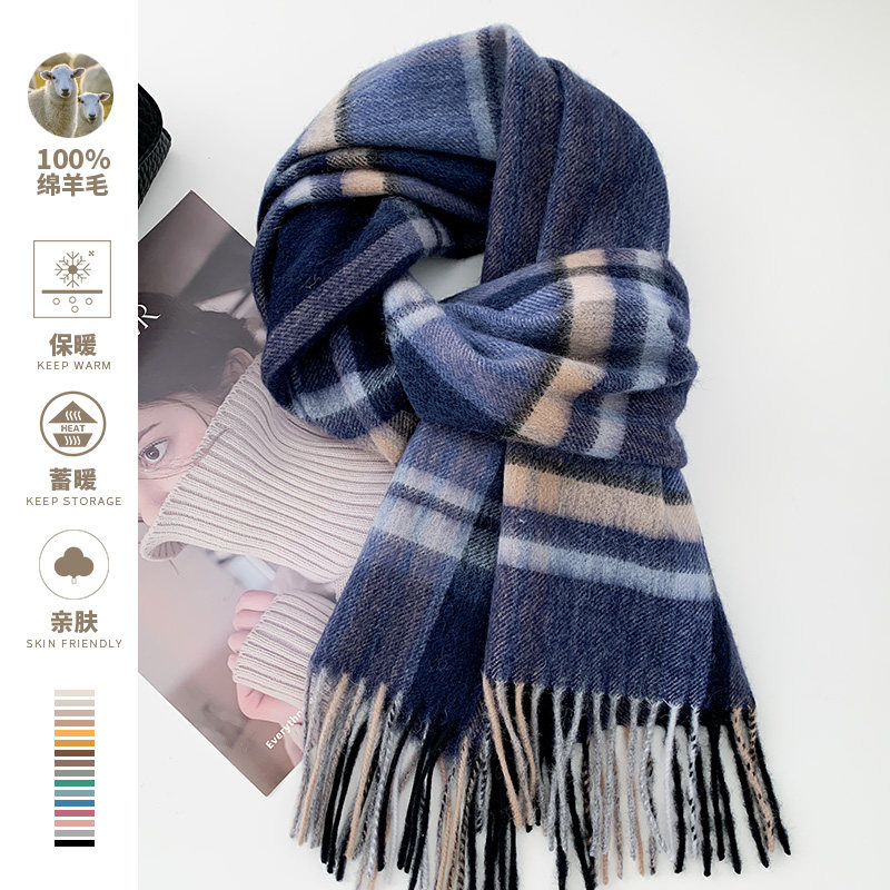 尖货100%澳洲纯羊毛格子围巾男女款通用冬季韩版百搭保暖英伦围脖,服饰配件/皮带/帽子/围巾,围巾/丝巾/披肩,淘宝优惠券,粉丝福利购,淘宝优惠卷