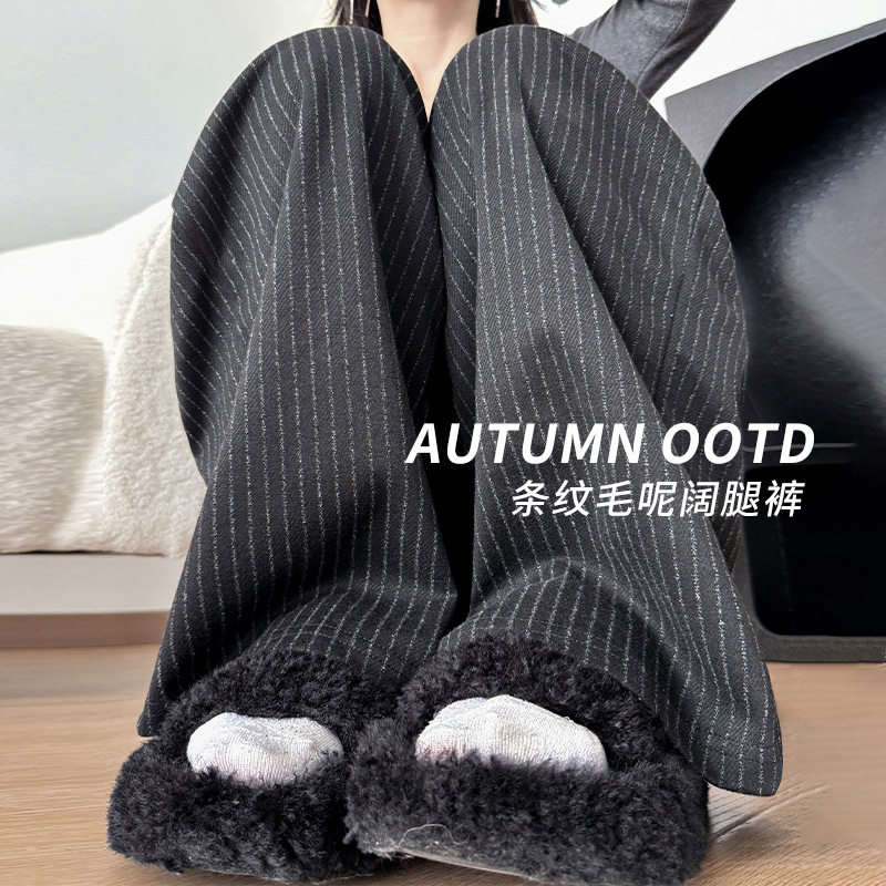条纹毛呢西装休闲裤春秋慵懒高级垂感高腰直筒显瘦松弛感阔腿长裤