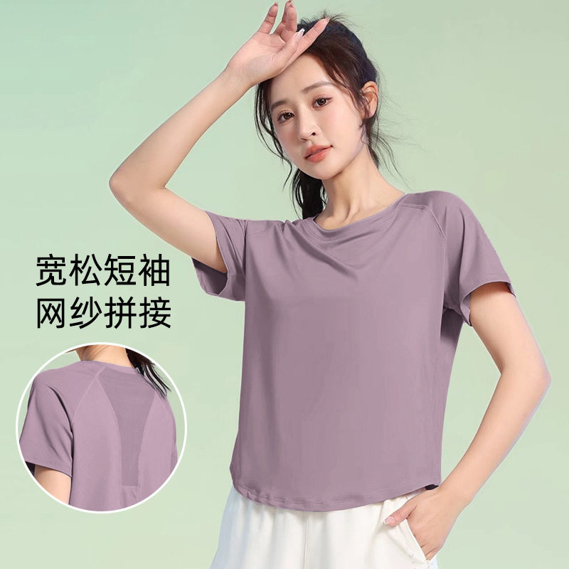 夏季薄款户外运动套装女健身宽松显瘦瑜伽服短袖弹力速干衣跑步服