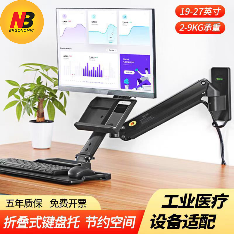 nb坐站两用型工作台站立医疗mb32