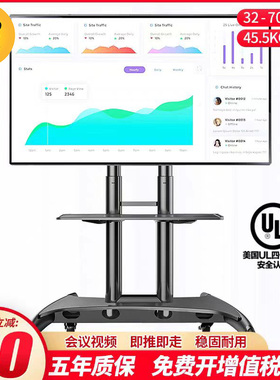 NB 32-80英寸电视机落地挂架移动推车视频会议支架AVA1500-60-1P