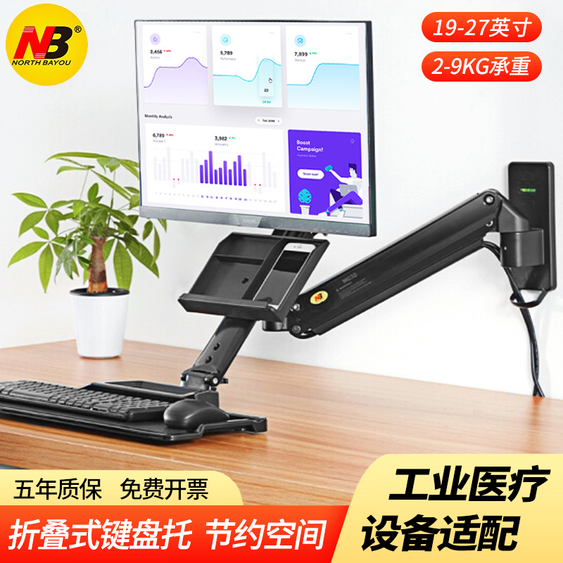 nb坐站两用型工作台站立医疗mb32