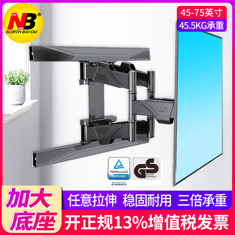 NB P6(40-75英寸） 曲面电视挂架壁挂支架伸缩旋转电视机通用挂架使用感如何?
