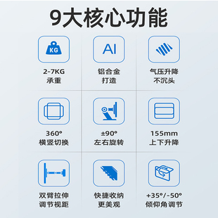 NB工业屏风电脑显示器壁挂支架旋转拉伸控制台滑轨医学监控室M80