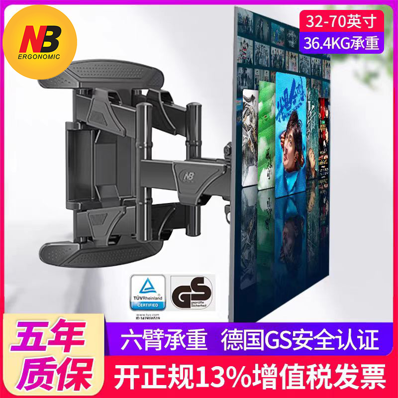 挂架拉伸架NORTHBAYOU六臂承重