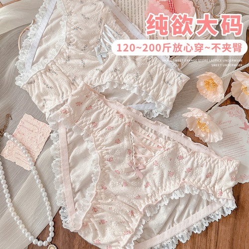 纯欲性感碎花纯棉大码内裤女薄款