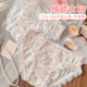 蕾丝包臀三角裤 纯欲性感纯棉大码 夏薄款 女胖MM纯棉裆2026新款 内裤