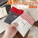 高弹无痕三角裤 女10A抗菌纯棉加长裆2025新款 胖MM婴儿棉内裤 大码