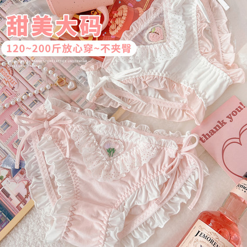 法式绑带性感大码内裤女纯棉裆