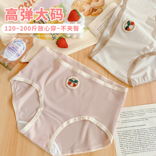 内裤 夏季 可爱高弹大码 女胖mm200斤全棉裆2025新款 薄款 无痕三角裤