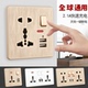 英式 13A五孔usb充电插座面板146型号英制开关厂家直销 多功能港式