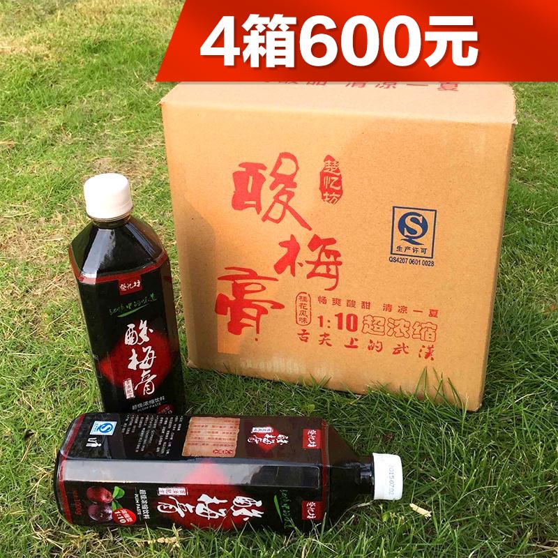 楚忆坊酸梅膏浓缩汁1KGX12瓶 酸梅汤冲饮原料 即冲即饮 一箱12瓶