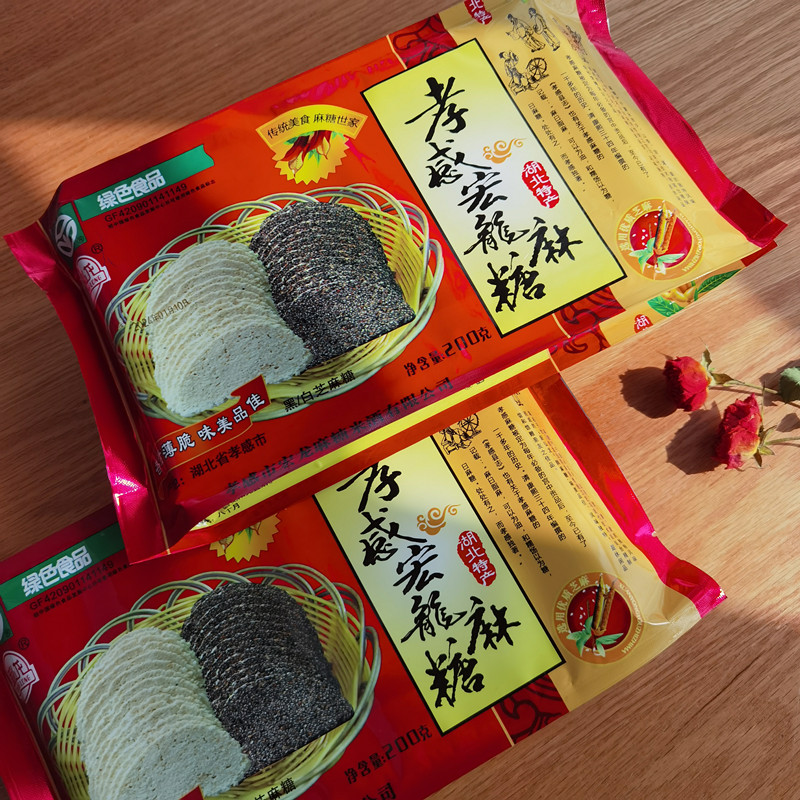 新弘龙黑白麻糖湖北特色小吃