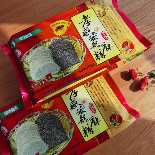 新弘龙黑白麻糖湖北特色小吃
