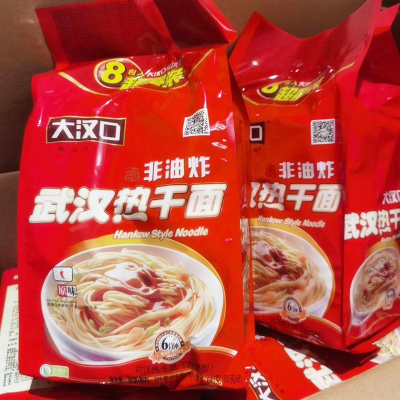 大汉口热干面8连包2提