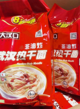 湖北大汉口热干面8连包2提（115克*16袋） 非油炸热干面。