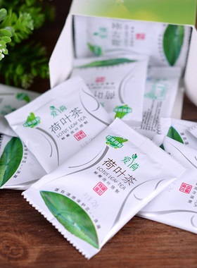 湖北爱荷夏季荷叶茶60克（2克X30袋） 内装迷你小包30袋