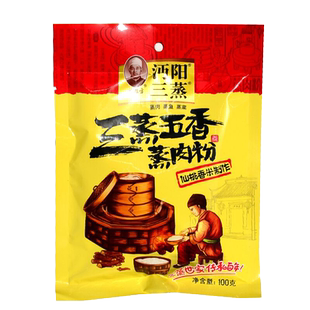 湖北特产沔阳三蒸五香(白米)蒸肉粉100克*5袋 原色蒸肉粉