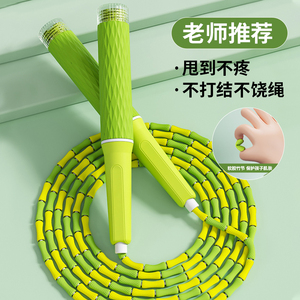 儿童跳绳竹节小学生专用幼儿园大班一年级跳神幼儿小孩初学健身绳