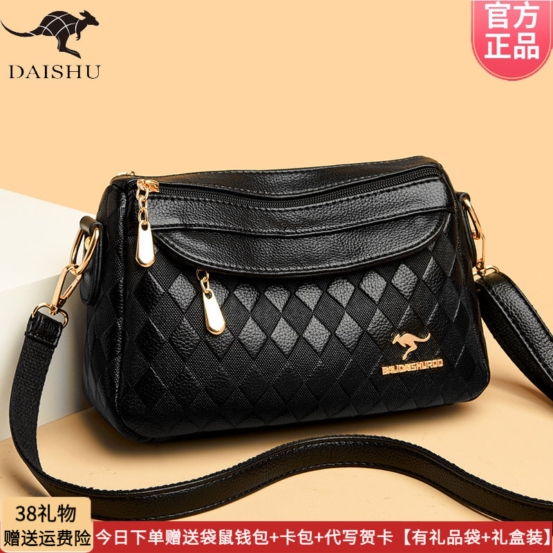 袋鼠女包皮包单肩斜挎包2026新款复古中年软软皮小包包送妈妈礼物