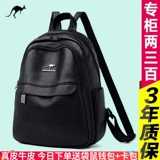 Кенгуру, рюкзак, демисезонная вместительная и большая сумка через плечо для путешествий, из натуральной кожи, коллекция 2023