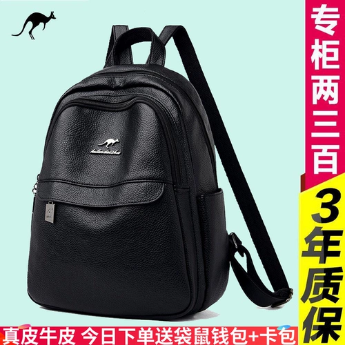 Кенгуру, рюкзак, демисезонная вместительная и большая сумка через плечо для путешествий, из натуральной кожи, коллекция 2023