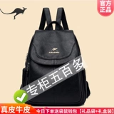 Кенгуру, вместительный и большой рюкзак, из натуральной кожи