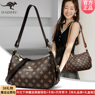 袋鼠皮包女包2026新款时尚中年女士单肩包斜挎包妈妈包包小包软皮