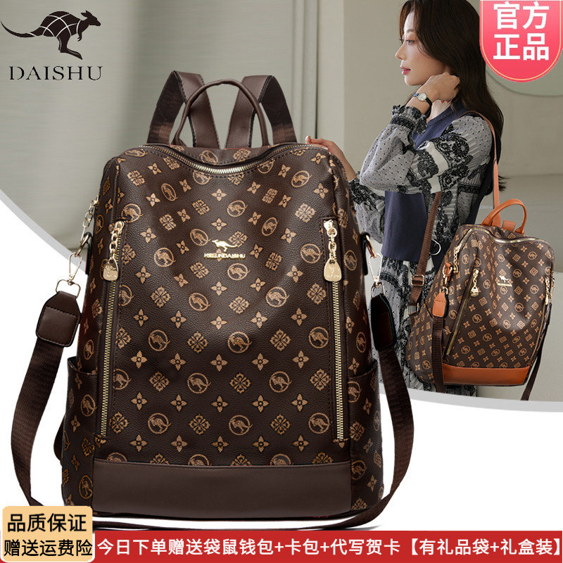 袋鼠双肩包女士皮包2026新款时尚大容量轻便旅游中年软皮妈妈背包