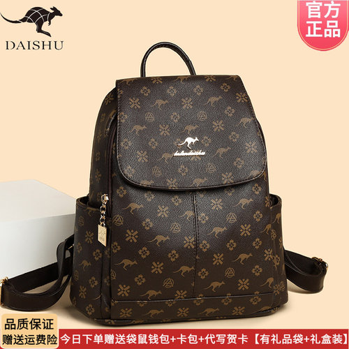 正品袋鼠皮包软皮背包2026新款时尚女双肩高级感多功能大容量旅行