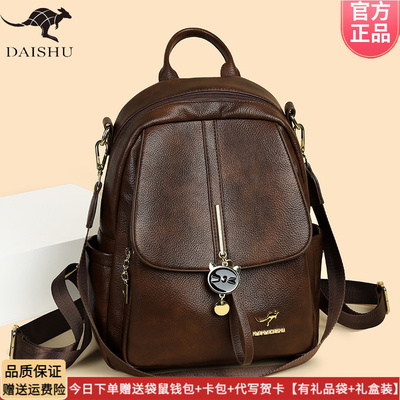 袋鼠双肩包女皮包2025新款时尚大容量女士轻便旅游包中年妈妈背包