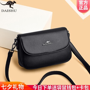 袋鼠真皮小包2023夏季新款中年女包妈妈包牛皮软皮百搭单肩斜挎包