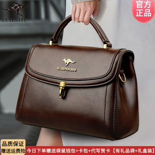正品袋鼠女包皮包2026新款中年包时尚妈妈斜挎包软皮大容量单肩包