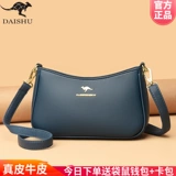 Кенгуру, сумка через плечо, вместительная и большая кожаная сумка на одно плечо, для среднего возраста, из натуральной кожи, коллекция 2023