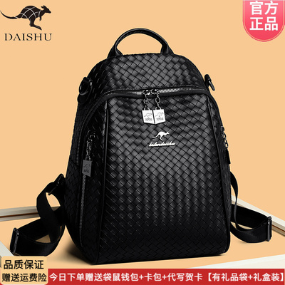 袋鼠女士双肩包真皮牛皮软皮