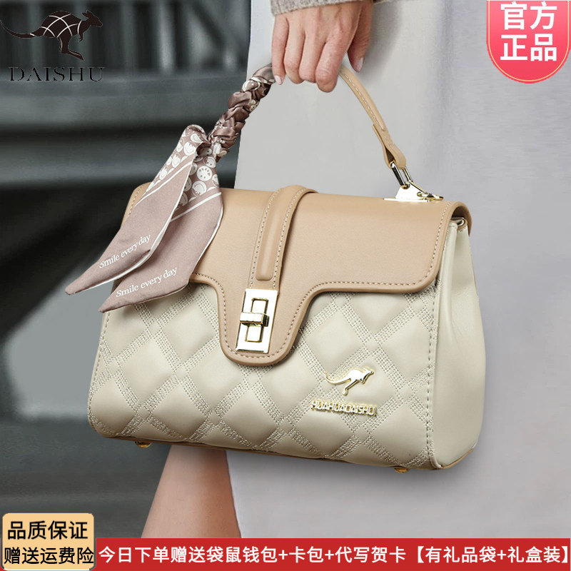 袋鼠皮包女包2026新款时尚百搭斜挎包小方包通勤手提包送妈妈礼物