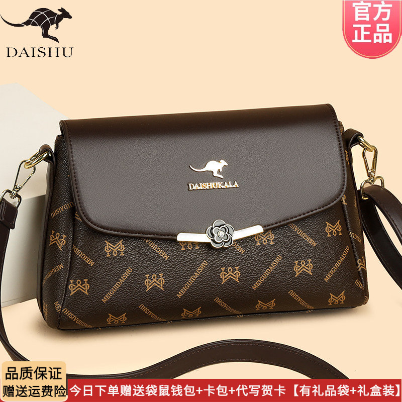 袋鼠专柜皮包单肩斜挎包女2026新款洋气中年妈妈包高级感软皮小包