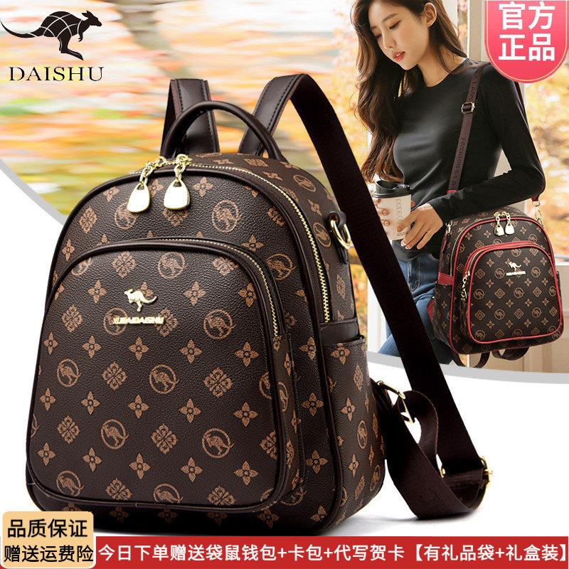 袋鼠双肩包女士皮包2026新款时尚大容量轻便旅游中年软皮妈妈背包