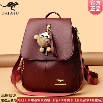 正品袋鼠双肩包女皮包2025新款时尚妈妈日常逛街上班旅行背包软皮