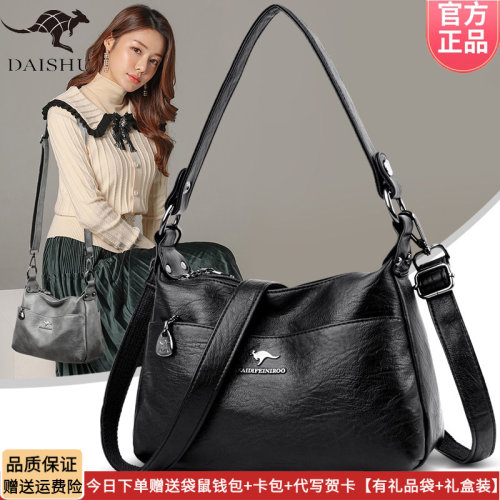 袋鼠中老年小包包婆婆奶奶